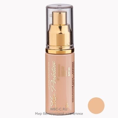 Relouis Gold Тональный крем-лифтинг Skin Perfection тон 04 натуральный бежевый