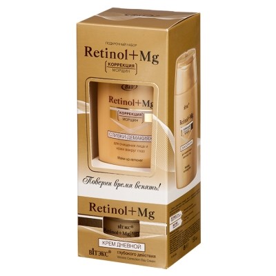 Витэкс Retinol+Mg  ПОДАРОЧНЫЙ НАБОР коррекция морщин