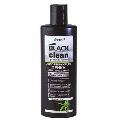 Витэкс Black Clean. Угольная Линия Адсорбирующая Пенка для умывания 200мл