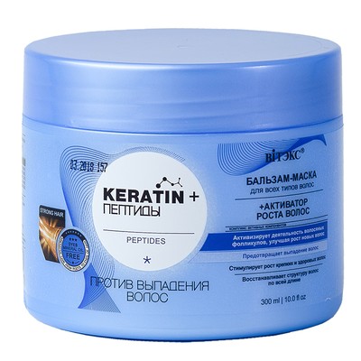 Витэкс Keratin+ Пептиды Бальзам-Маска для всех 300мл