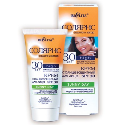 Белита Солярис Крем солнцезащитный для лица SPF 30 SUNNY DAY Увлажняющий уход. Защита от фотостарения, 30 мл