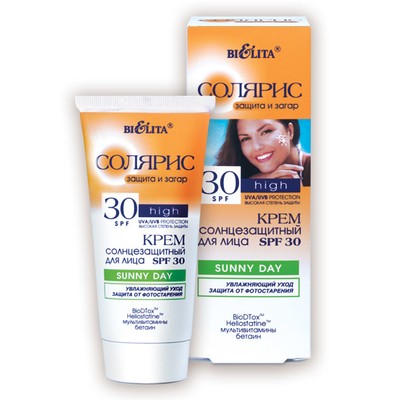 Белита Солярис Крем солнцезащитный для лица SPF 30 Sunny Day 30 мл