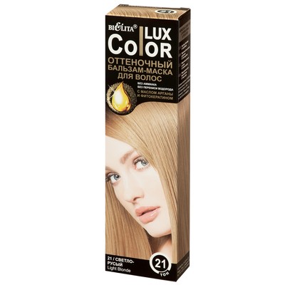 Белита Color Lux Оттеночный Бальзам-маска для волос тон 21 Светло-русый 100 мл