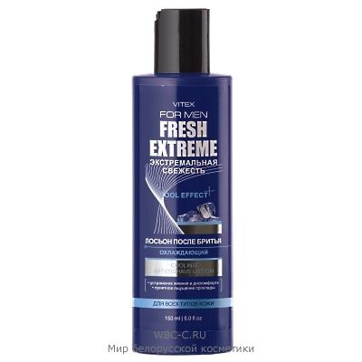 Витэкс Vitex for Men Fresh Extreme Лосьон после бритья охлаждающий 150 мл