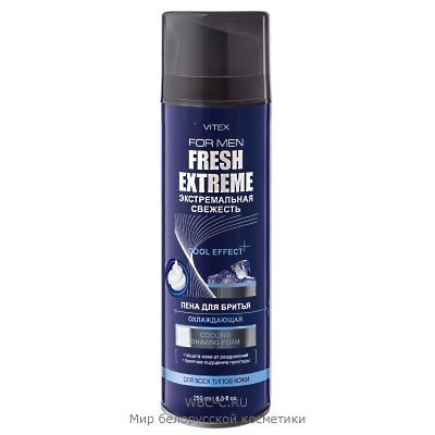 Витэкс Vitex for Men Fresh Extreme Пена для бритья охлаждающая 250 мл