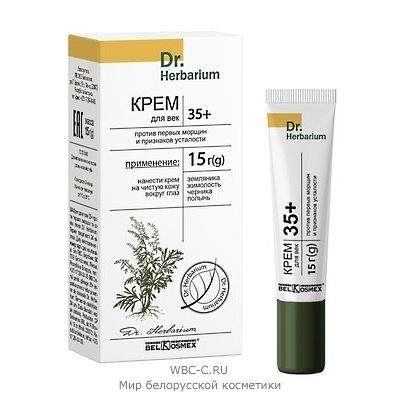 Belkosmex Dr. Herbarium Крем для век против первых морщин и признаков усталости 35+ 15г