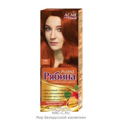 Рябина Рябина "Avena"  Avena Стойкая Крем-Краска 734 Тициан