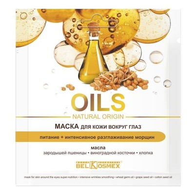 Belkosmex Домашний косметолог Маска Oils Natural Origin вокруг глаз питание+разглаживание морщин 3г