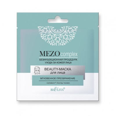 Белита MEZOcomplex 40+ BEAUTY-МАСКА для лица Мгновенное преображение 1шт