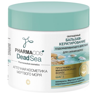 Витэкс Pharmacos DeadSea Бальзам-Кератирование для волос 400мл