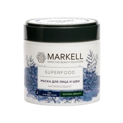 Markell Superfood МАСКА ДЛЯ ЛИЦА И ШЕИ АНТИОКСИДАНТ (ЧИА И ЯГОДЫ АСАИ), 100 МЛ