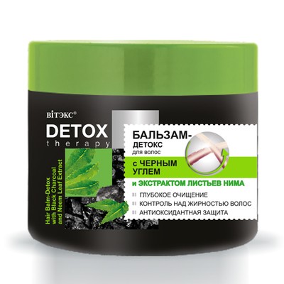 Витэкс DETOX Therapy БАЛЬЗАМ-ДЕТОКС для волос с ЧЕРНЫМ УГЛЕМ и ЭКСТРАКТОМ ЛИСТЬЕВ НИМА 300мл