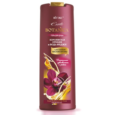 Витэкс Exotic Botanica  Гель для душа Королевская орхидея-Вода Фиджи 500мл