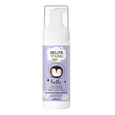 Белита Young Skin  Мусс очищающий мицеллярный для лица Эксперт матовости кожи 175мл