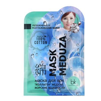 Belkosmex J-BEAUTY Маска для век MASK MEDUZA Коллаген медузы и морские водоросли 3,7г