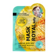 %d0%9c%d0%b0%d1%81%d0%ba%d0%b0 %d0%b4%d0%bb%d1%8f %d0%b2%d0%b5%d0%ba mask royal jelly