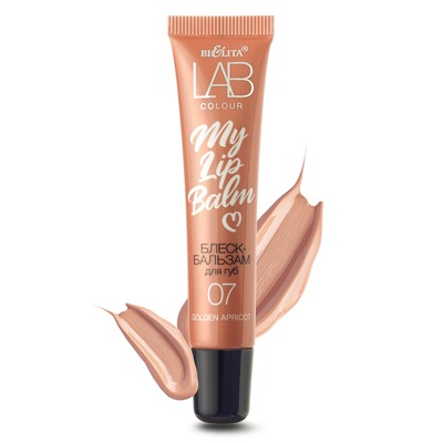 Белита LAB colour Блеск-бальзам для губ My Lipbalm 07 Golden Apricot 15мл