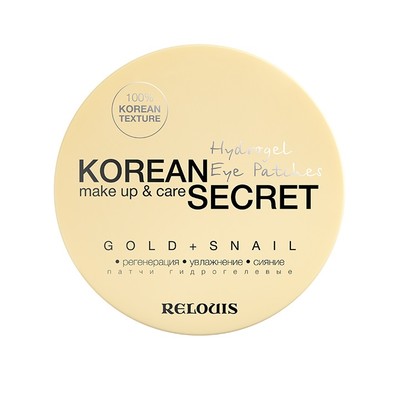 Relouis  KOREAN SECRET Патчи гидрогелевые make up & care Hydrogel Eye Patches GOLD+SNAIL 60шт