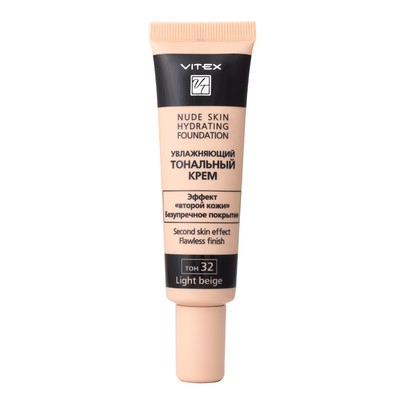 Витэкс  NUDE SKIN HYDR Увлажняющий тональный крем. тон 32 Light beige 30 мл