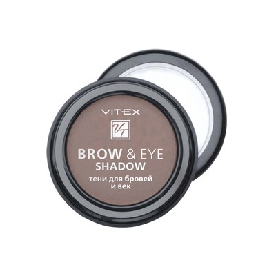 Витэкс  BROW&EYE SHADOW Тени для бровей и век, тон 11