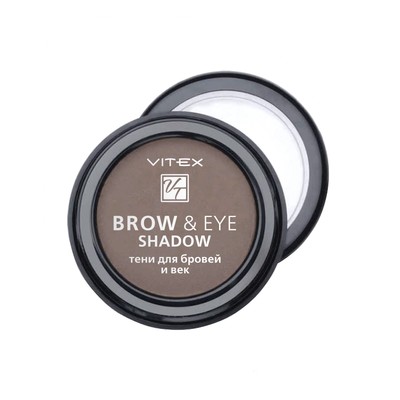 Витэкс  BROW&EYE SHADOW Тени для бровей и век, тон 12