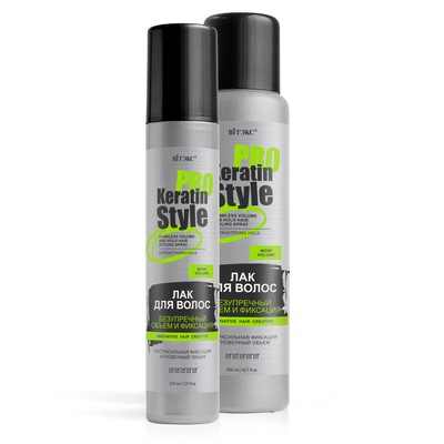 Витэкс KERATIN PRO Style  Лак для волос БЕЗУПРЕЧНЫЙ ОБЪЕМ И ФИКСАЦИЯ экстрасил фикс 215 мл.