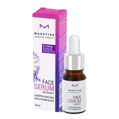 Masstige SERUM  Сыворотка для лица Восстановление 20г