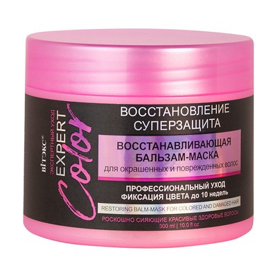 Витэкс EXPERT  COLOR Восстанавливающая бальзам-маска для окрашенных и поврежденных волос 300 мл.