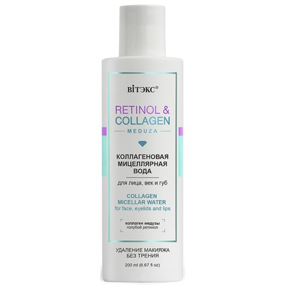 Витэкс RETINOL & COLLAGEN meduza МИЦЕЛЛЯРНАЯ ВОДА для лица век и губ коллагеновая  200 мл