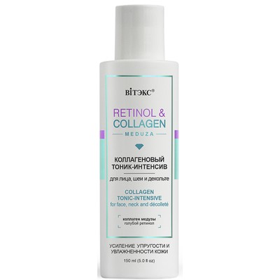 Витэкс RETINOL & COLLAGEN meduza ТОНИК-ИНТЕНСИВ для лица, шеи и декольте коллагеновый 150 мл