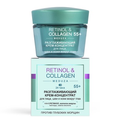 Витэкс RETINOL & COLLAGEN meduza  КРЕМ-КОНЦЕНТРАТ разглаживающий для лица/шеи/кожи вокруг глаз,55+,24 ч, 45 мл