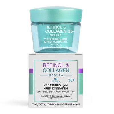 Витэкс RETINOL & COLLAGEN meduza КР КРЕМ-КОЛЛАГЕН увлажняющий для лица/шеи/кожи вокруг глаз, 35+, 24 ч,45 мл.