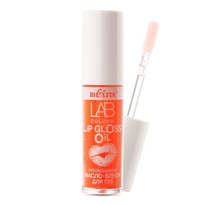 Белита LAB colour Роскошное масло-блеск для губ 02 Red Peach 5 мл