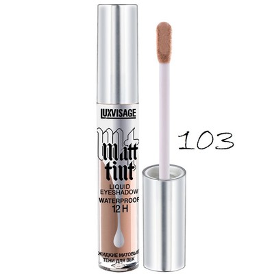 LUX visage MATT TINT WATERPROOF 12H  Matt tint waterproof 12H Жидкие матовые тени для век 103 Nude Beige