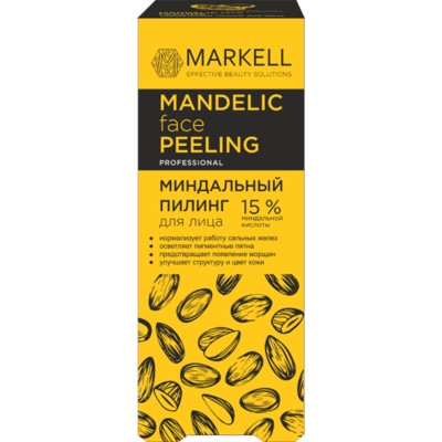 Markell  PROFESSIONAL МИНДАЛЬНЫЙ ПИЛИНГ ДЛЯ ЛИЦА 15%