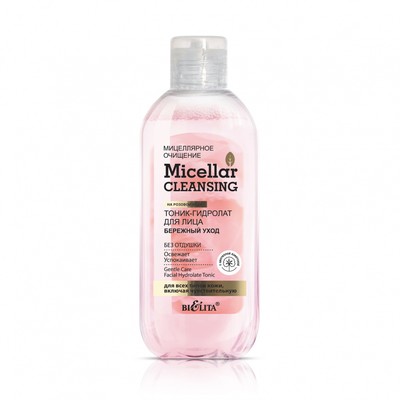 Белита  Micellar cleansing Тоник-гидролат для лица "Бережный уход" 200 мл