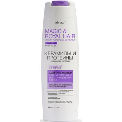 Витэкс MAGIC&ROYAL HAIR Шампунь-филлер для укрепления и восстановление волос КЕРАМИДЫ и ПРОТЕИНЫ , 400 мл