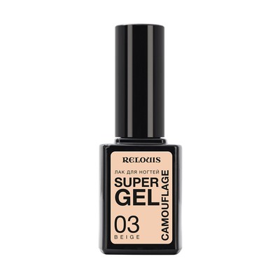 Relouis  Лак для ногтей Super Gel Camouflage тон 03 beige