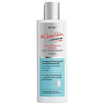 Витэкс Clean Skin с серебром для проблемной кожи Вода для лица Антибактериальная серебряная от акне и воспалений  150мл