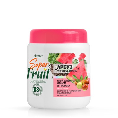 Витэкс FRUIT Therapy  SuperFRUIT АРБУЗ+фруктовый микс Маска-сыворотка для волос ОБЪЕМ и ГУСТОТА, 450мл.