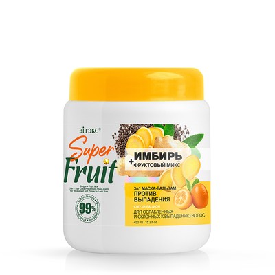 Витэкс FRUIT Therapy  SuperFRUIT ИМБИРЬ+фруктовый микс 3в1 Маска-бальзам ПРОТИВ ВЫПАДЕНИЯ волос, 450 мл..