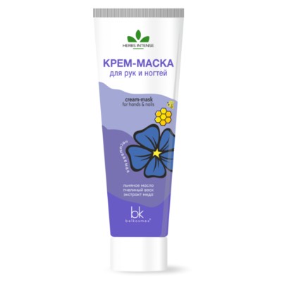 Belkosmex HERBS INTENSE  Крем-маска для рук и ногтей 70мл