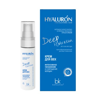 Belkosmex HYALURON Deep Hydration  Крем для век Интенсивное увлажнение и сокращение морщин 30мл