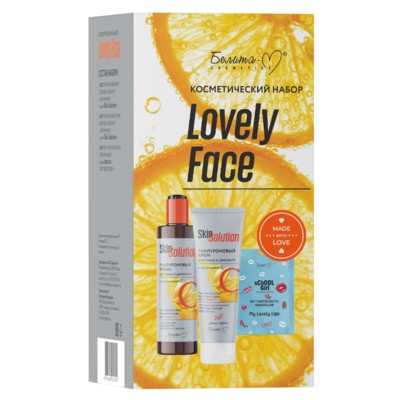 Белита-М  Набор «Lovely Face» (серии Skin Solution тоник /крем для лица и декольте / патч для губ )