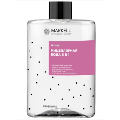 Markell PRO-BIO  МИЦЕЛЛЯРНАЯ ВОДА 5 В 1 430 мл