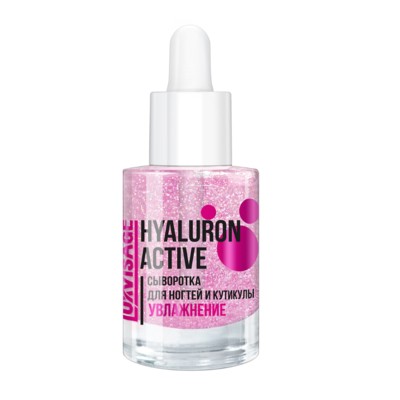 LUX visage Люкс визаж  Сыворотка для ногтей и кутикулы HYALURON ACTIVE увлажнение