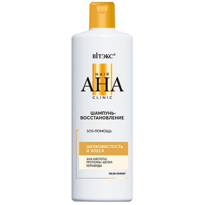 Витэкс Hair AHA Clinic Шампунь-восстановление ШЕЛКОВИСТОСТЬ и БЛЕСК  450 мл
