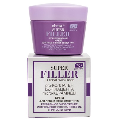 Витэкс SUPER FILLER Крем для лица и кожи вокруг глаз на термальной воде Глобальное омоложение и интенсивное восстановление упругости 70+, день/ночь 45 мл