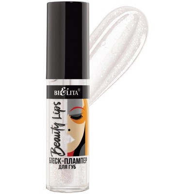 Белита Beauty Lips Блеск-плампер для губ тон 01 Clear Sparkle 5 мл