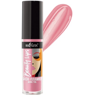 Белита Beauty Lips Блеск-плампер для губ тон 02 Pale Rose 5мл